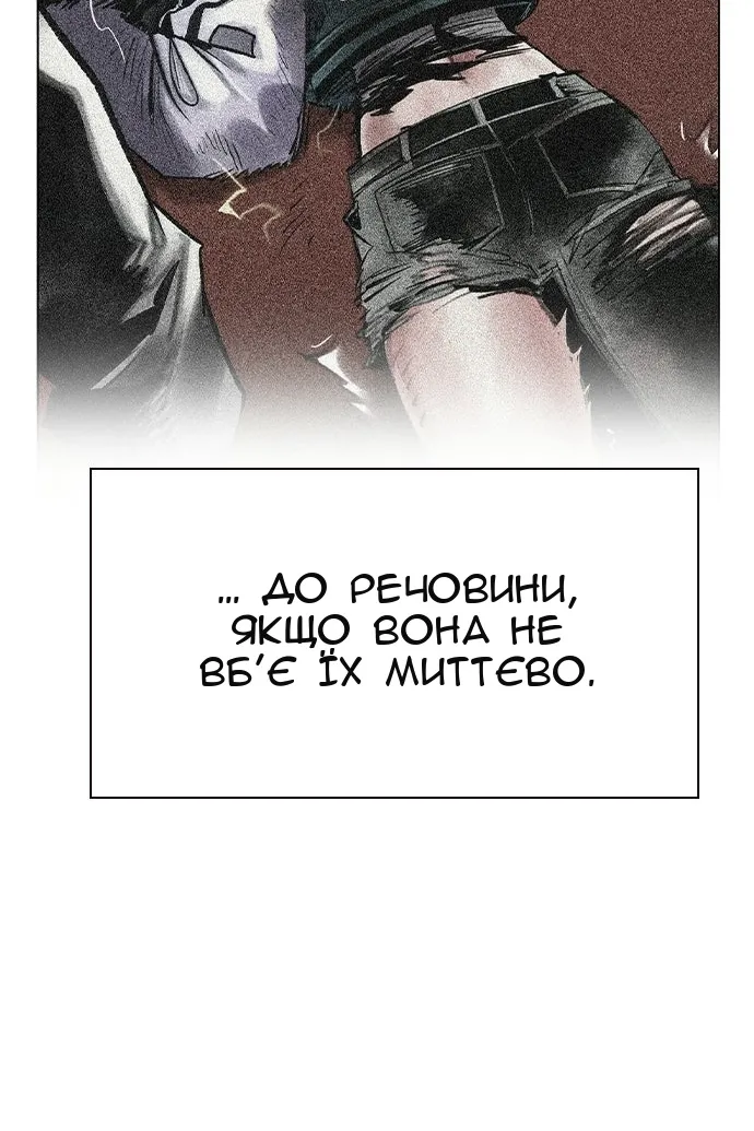 Сторінка 146