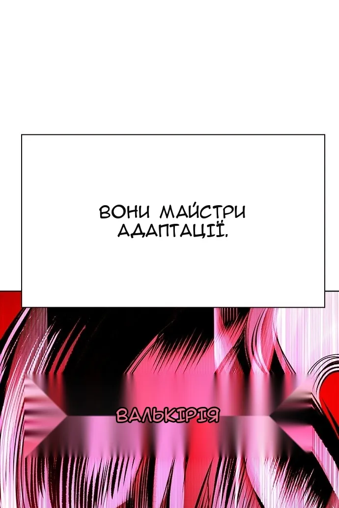 Сторінка 147