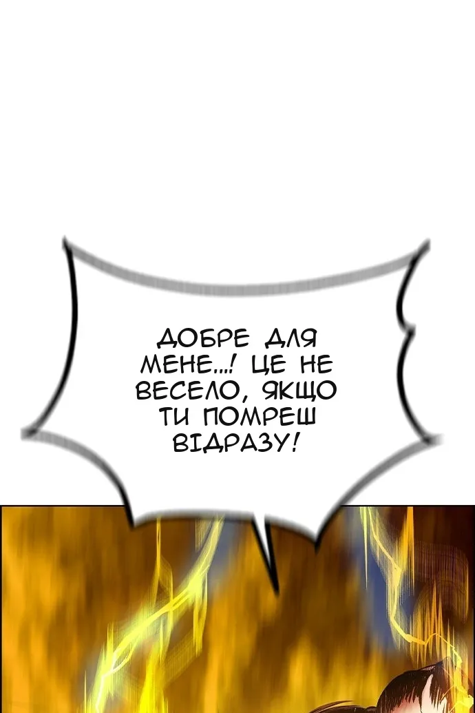 Сторінка 150