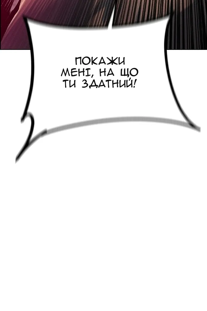 Сторінка 152