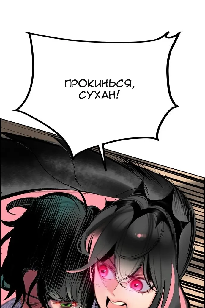 Сторінка 156