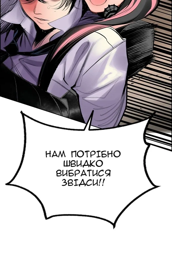 Сторінка 157