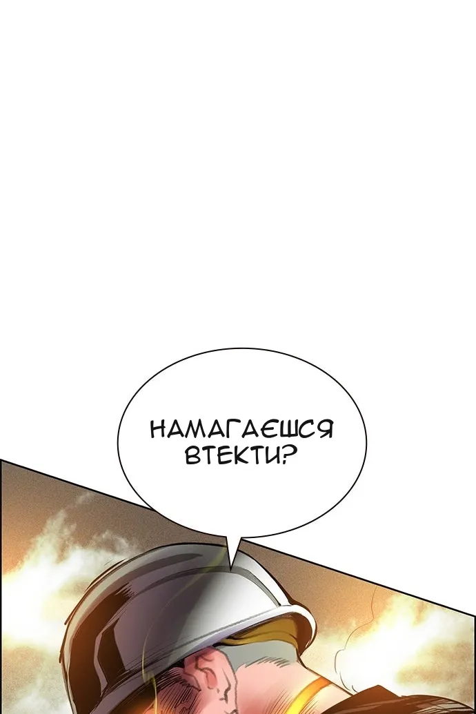 Сторінка 158