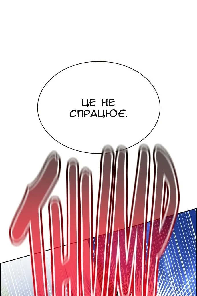 Сторінка 160
