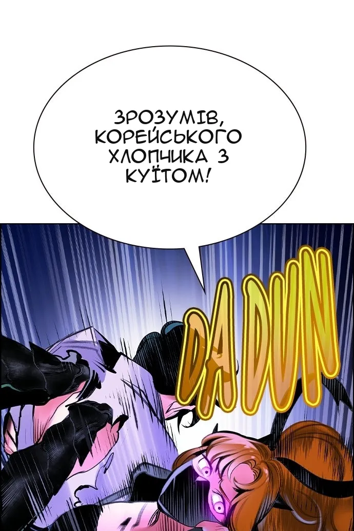 Сторінка 169