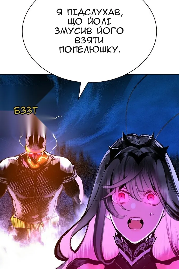 Сторінка 176