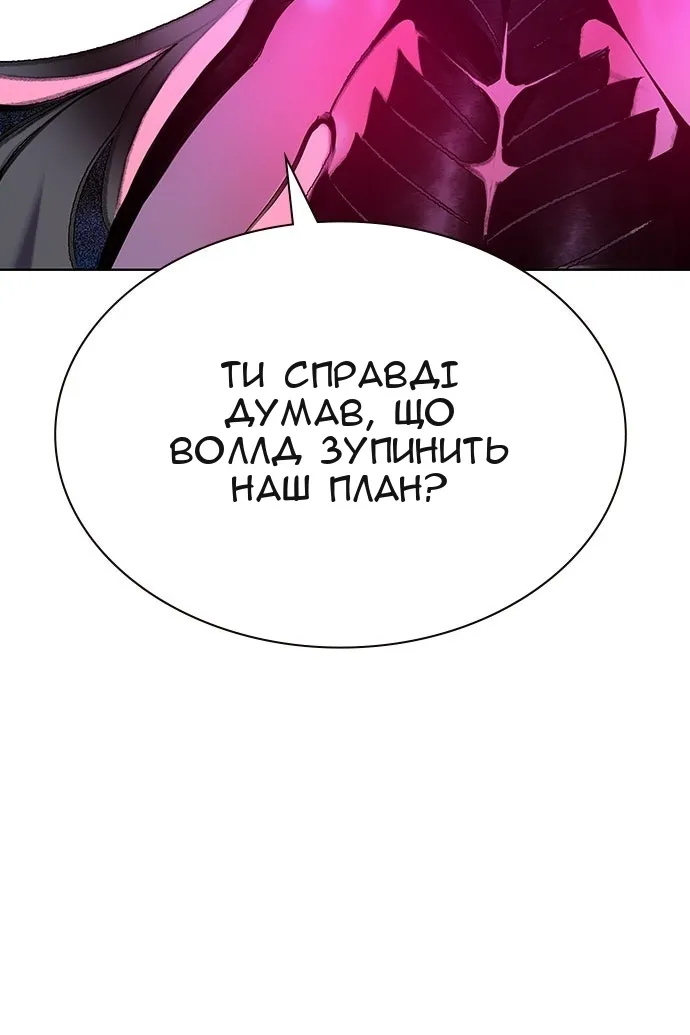 Сторінка 177