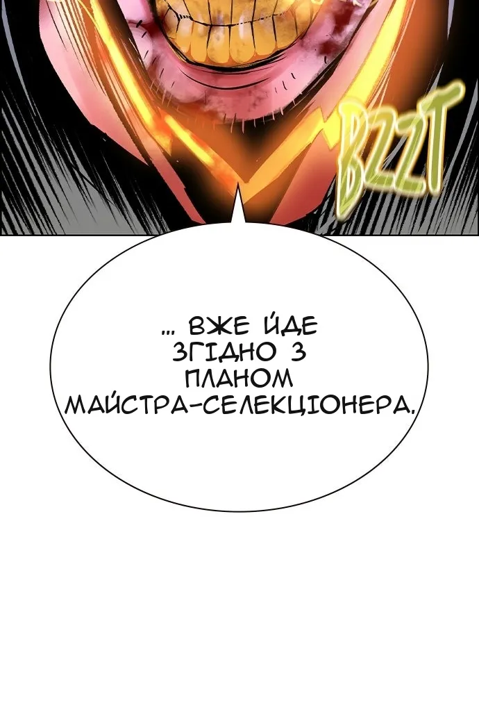 Сторінка 179