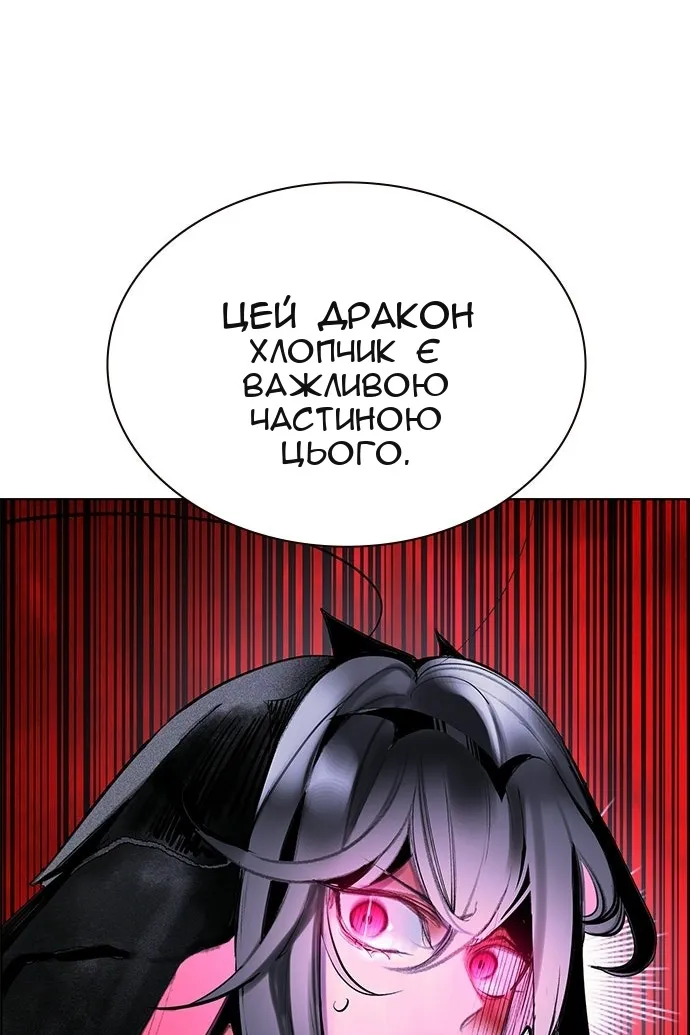 Сторінка 180