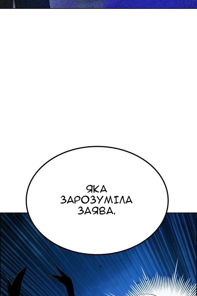 Сторінка 185