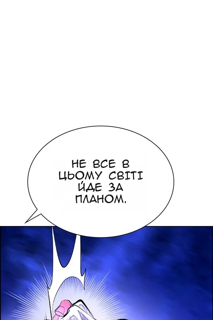 Сторінка 187
