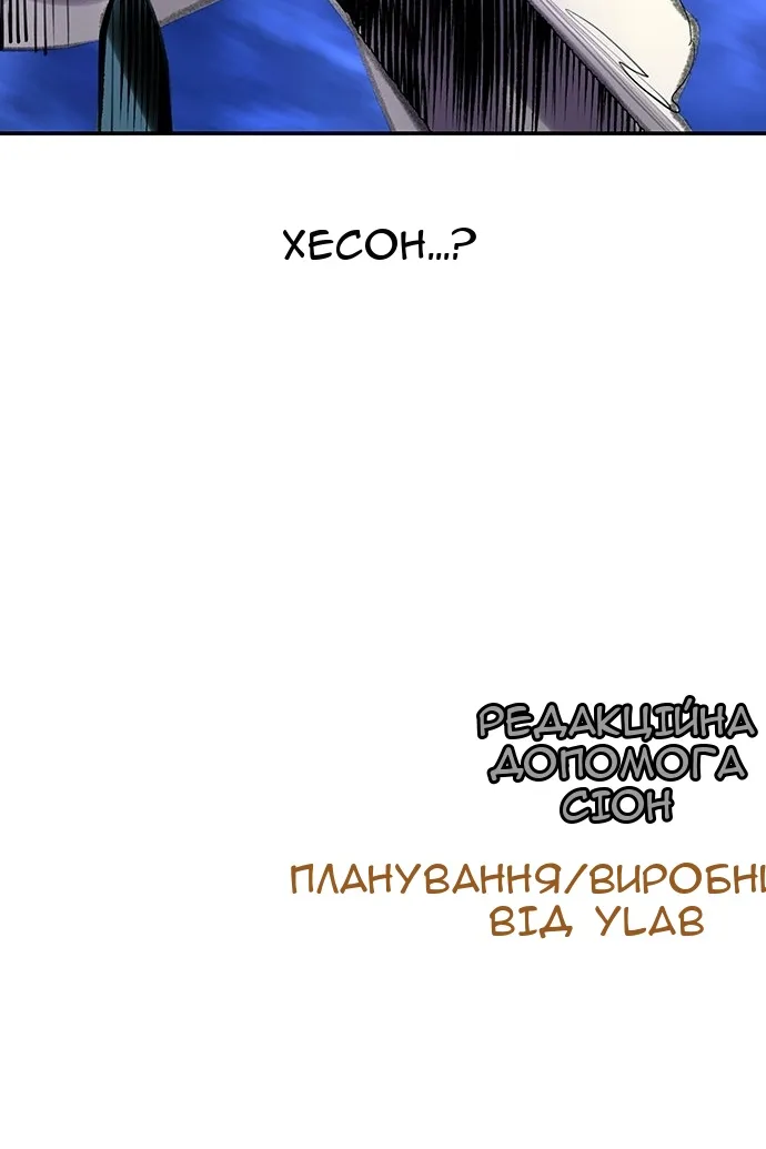 Сторінка 196