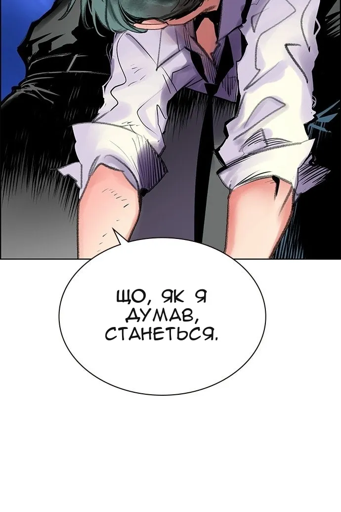 Сторінка 4