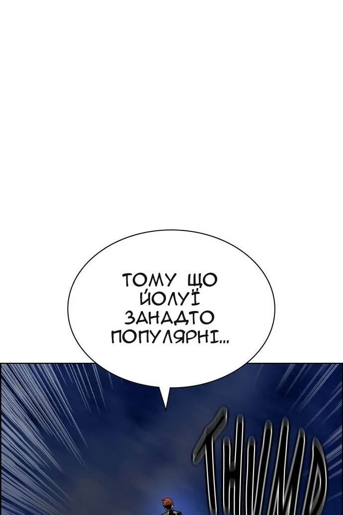 Сторінка 5