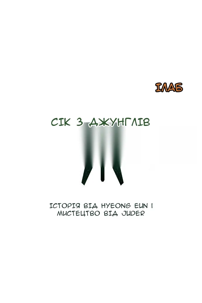 Сторінка 9