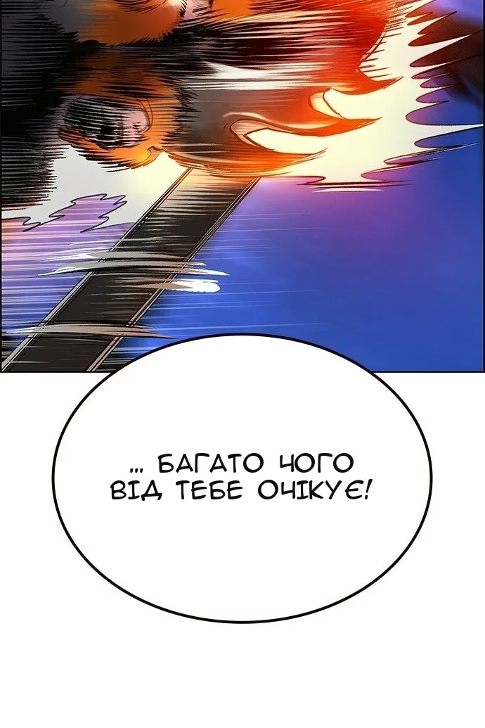 Сторінка 16