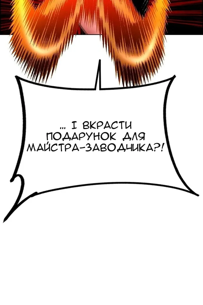 Сторінка 19