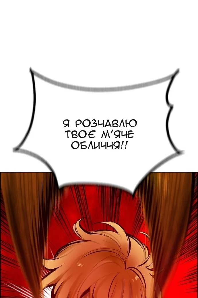 Сторінка 20