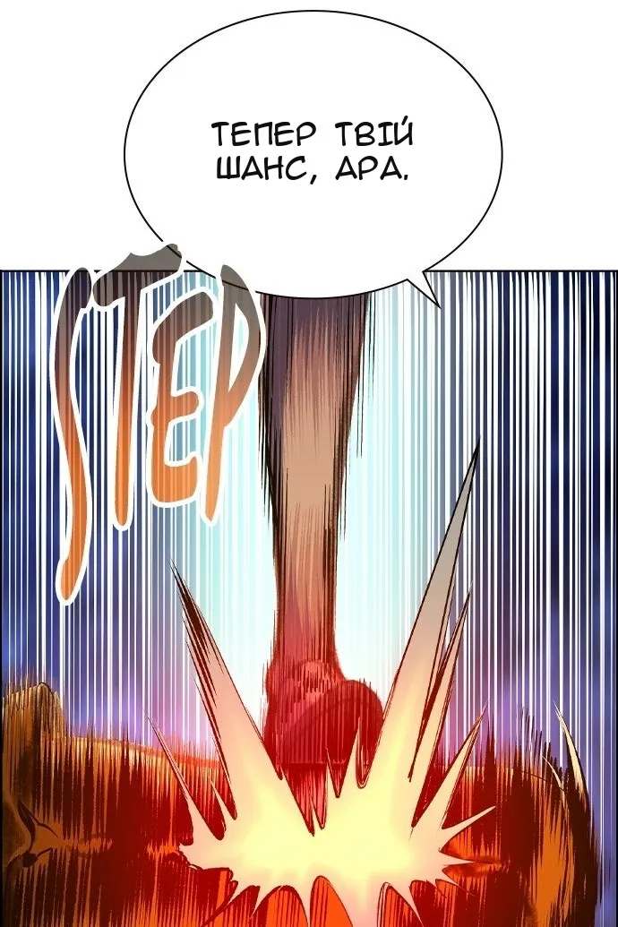 Сторінка 22