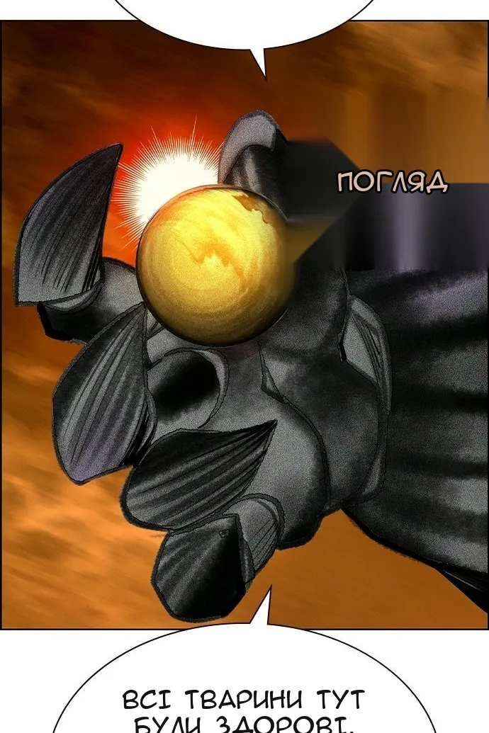 Сторінка 34