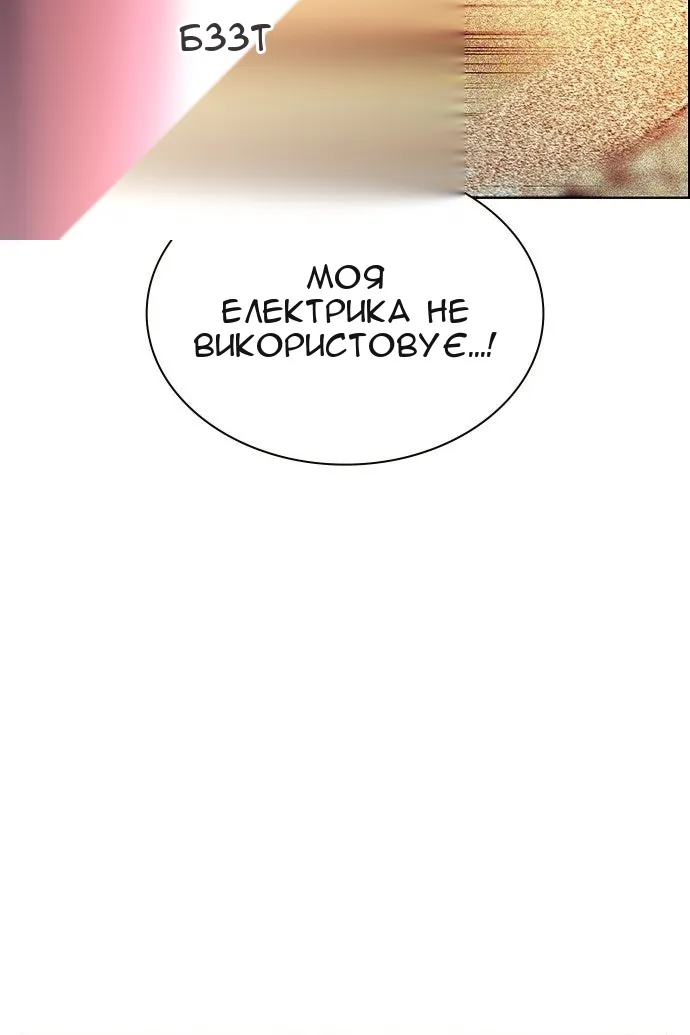 Сторінка 49