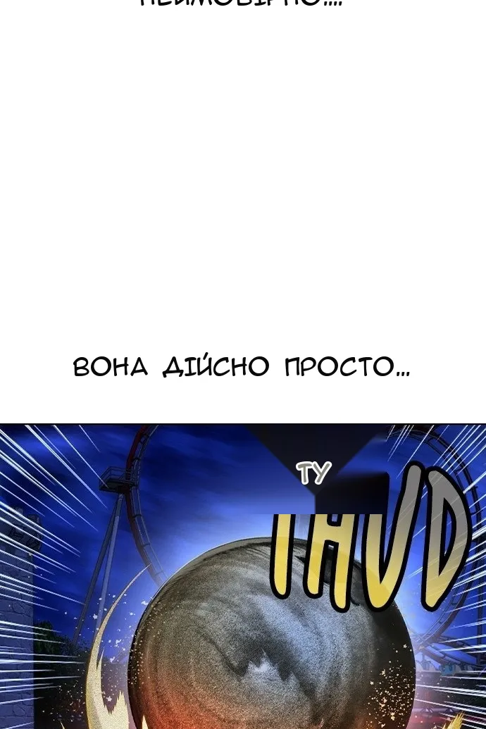 Сторінка 51
