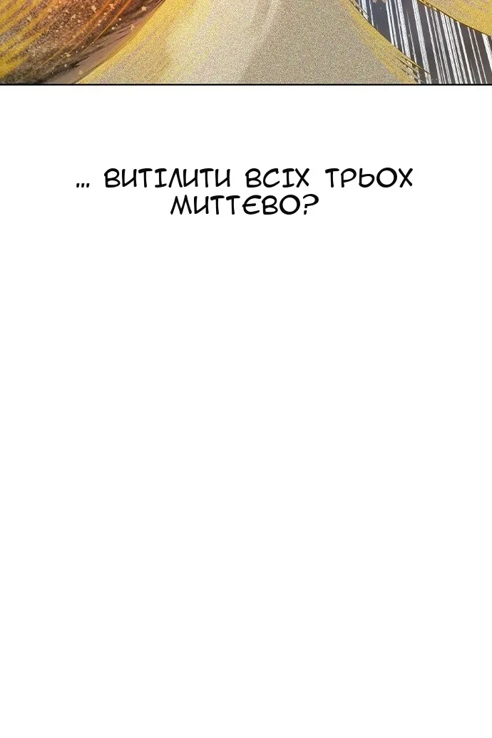 Сторінка 53