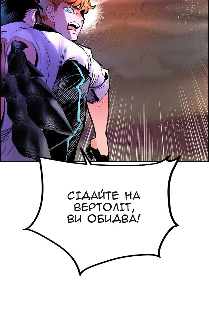 Сторінка 55