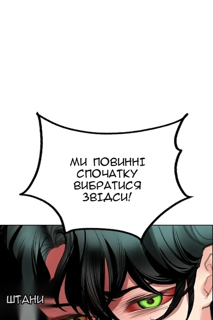 Сторінка 56
