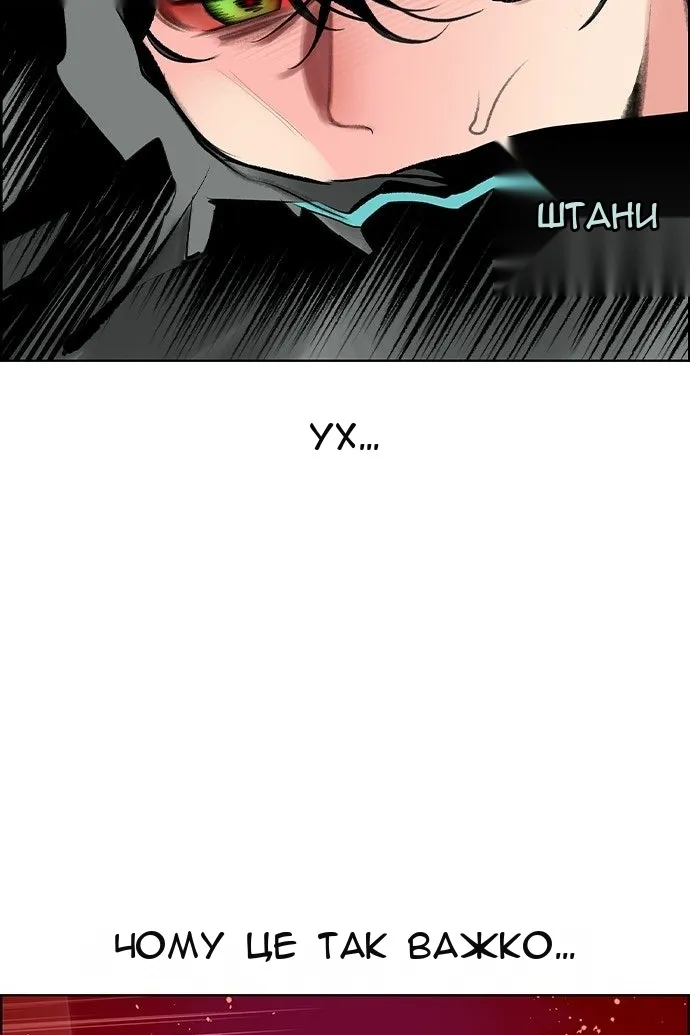 Сторінка 57
