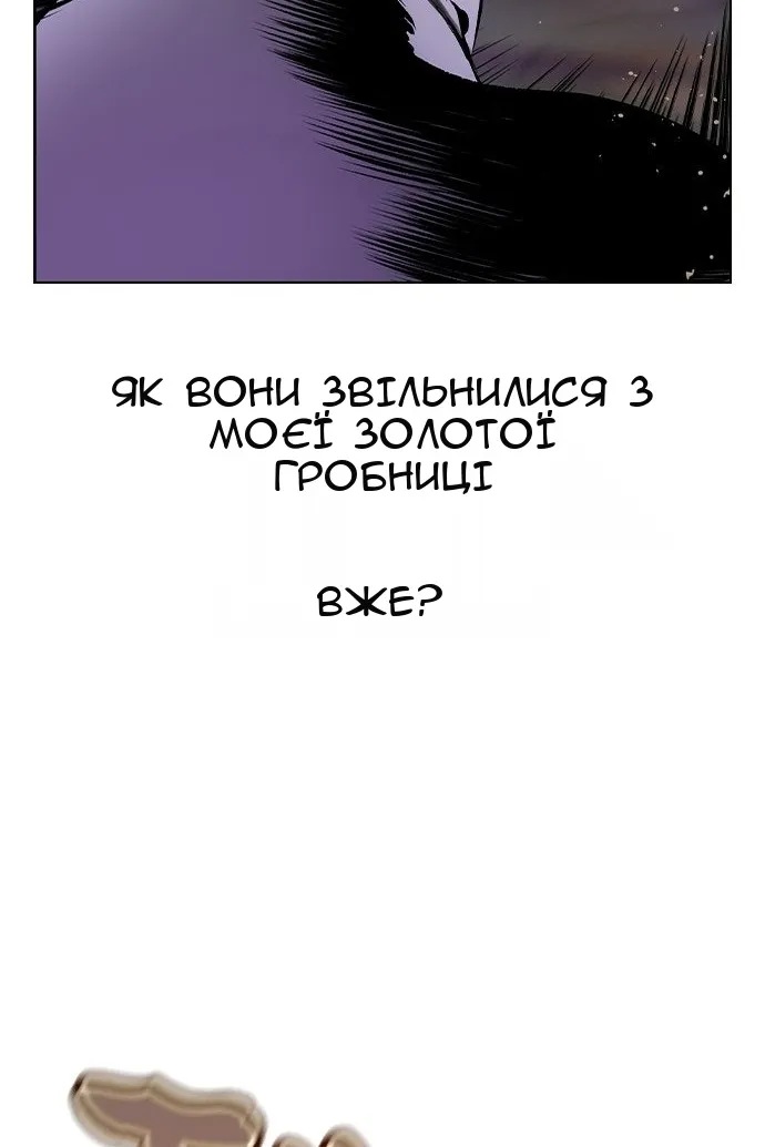 Сторінка 64