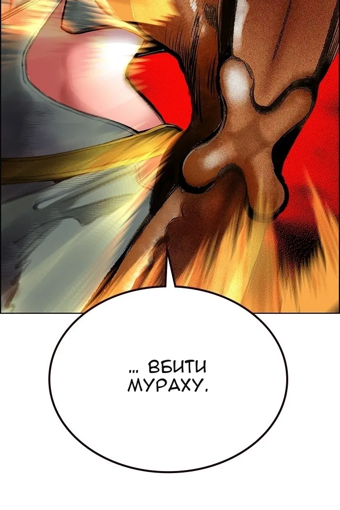 Сторінка 71