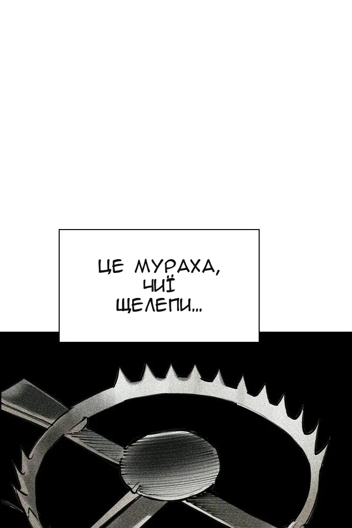 Сторінка 72