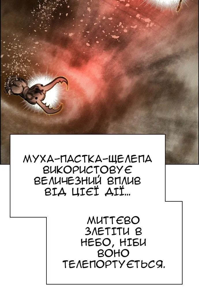 Сторінка 77