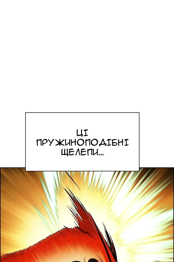 Сторінка 78