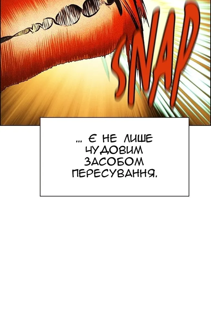 Сторінка 79