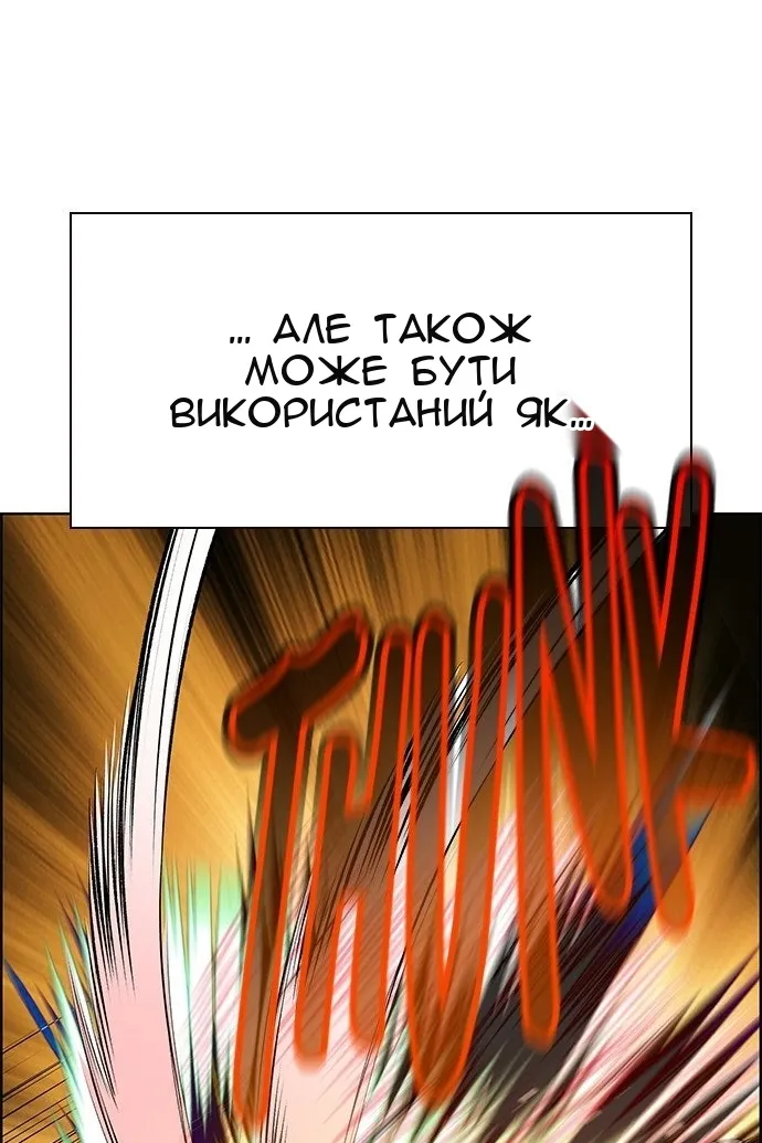 Сторінка 80