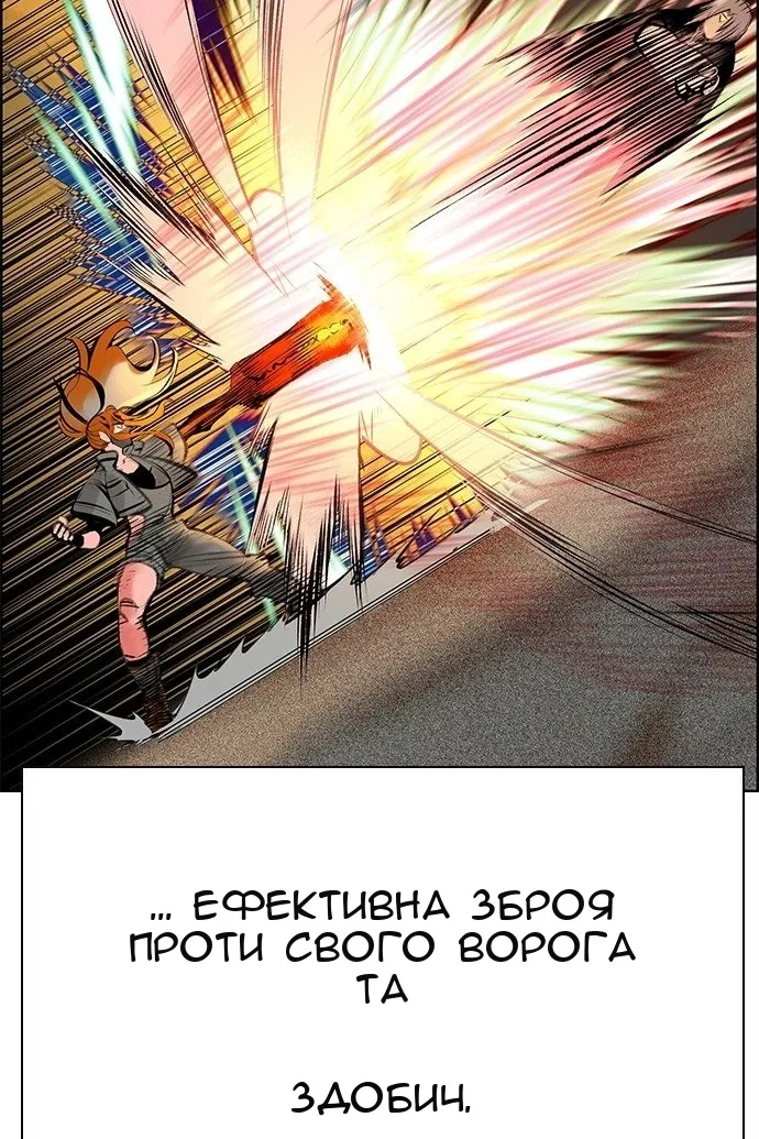 Сторінка 81