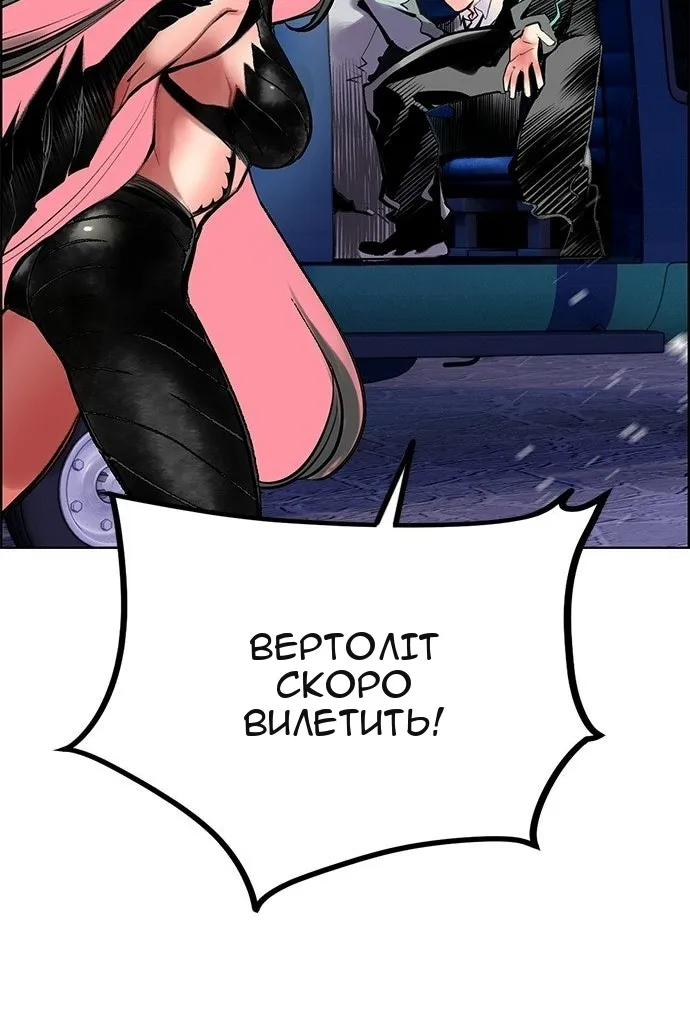 Сторінка 86