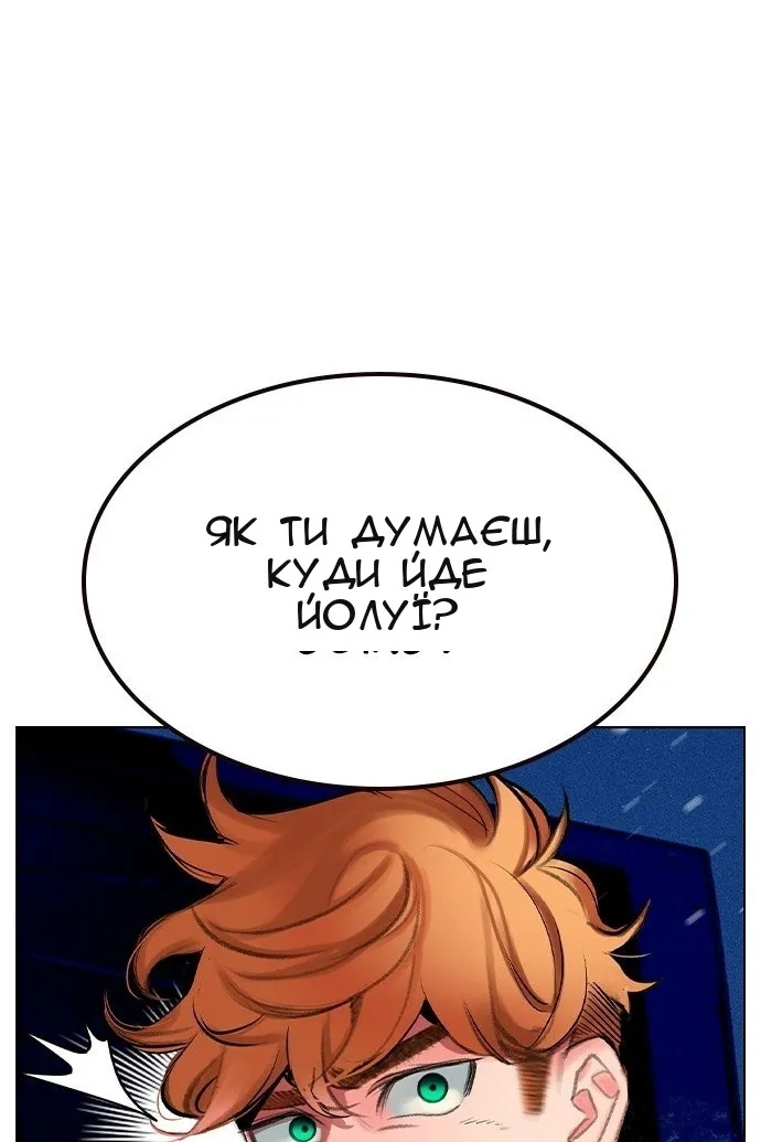 Сторінка 87