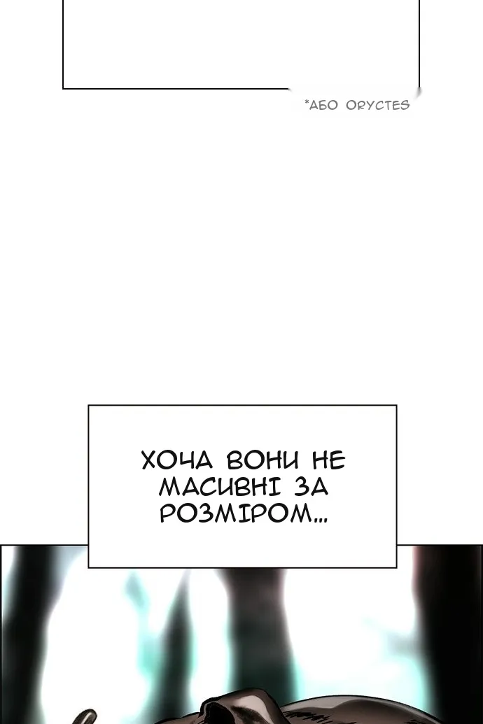 Сторінка 91
