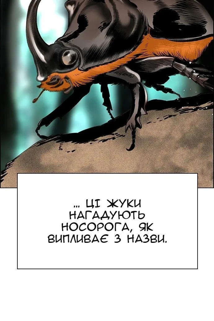 Сторінка 92