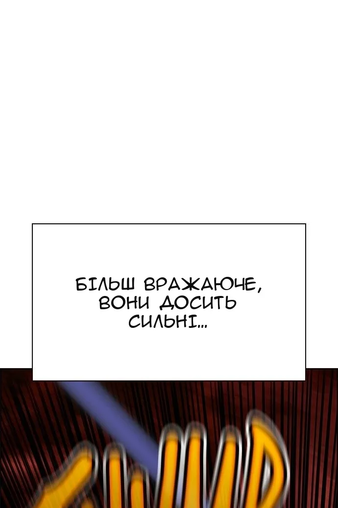 Сторінка 93