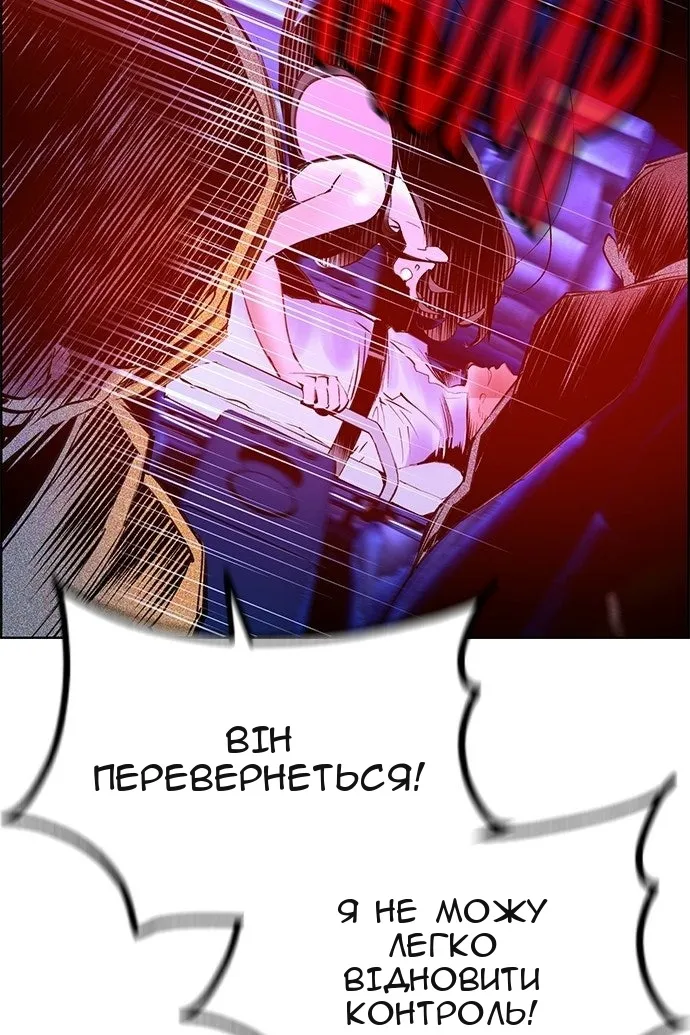 Сторінка 97