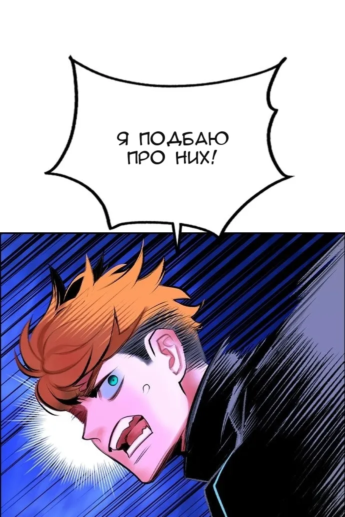 Сторінка 103