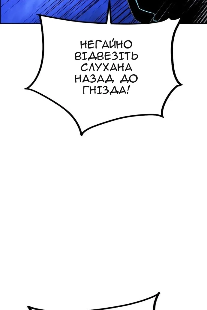 Сторінка 104