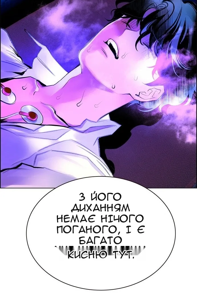 Сторінка 109