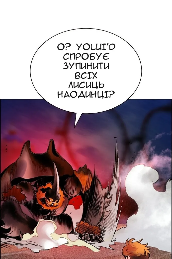 Сторінка 111