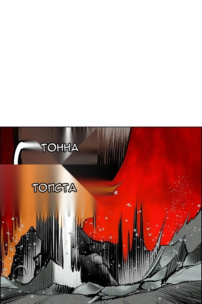 Сторінка 113
