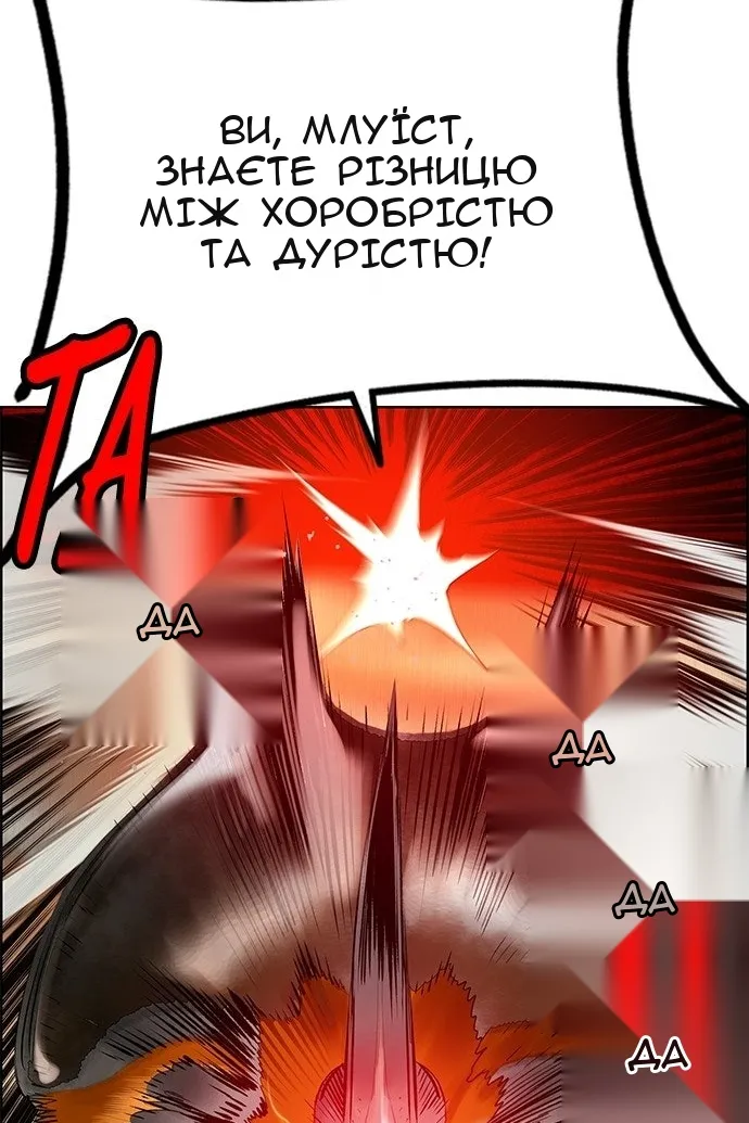 Сторінка 115